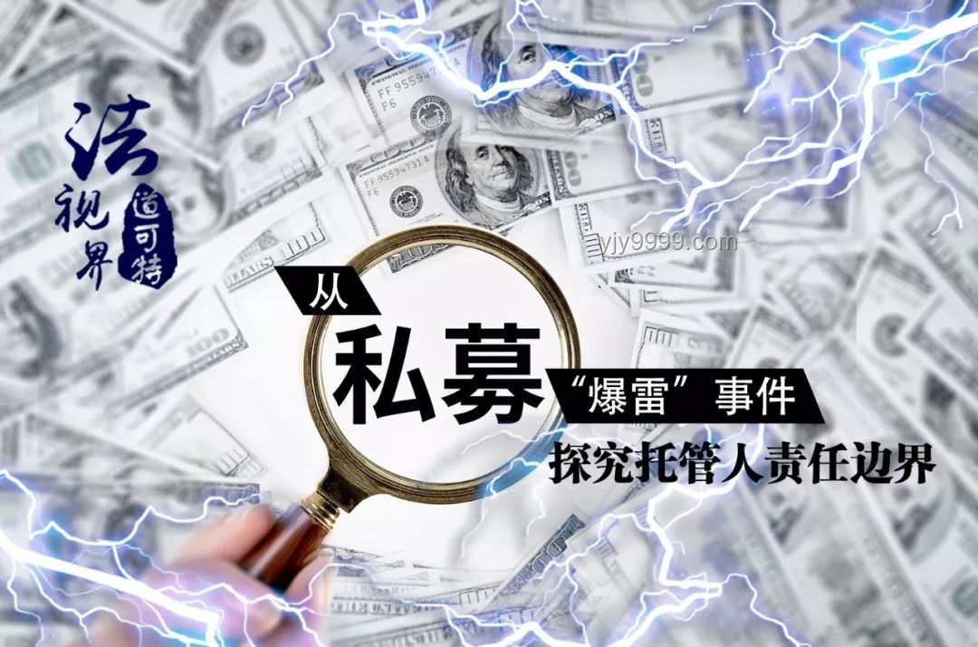 总监降职争议背后的职场趋势：尊严与权益的边界探索