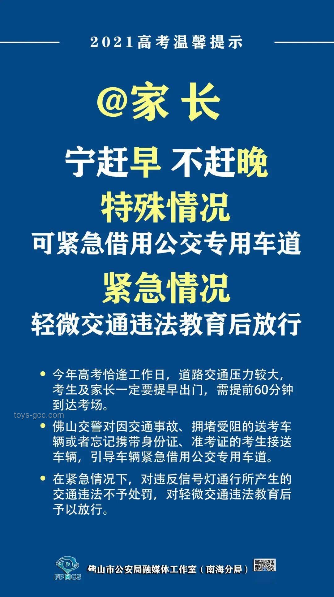 直击高考首日：应对紧张焦虑与策略部署